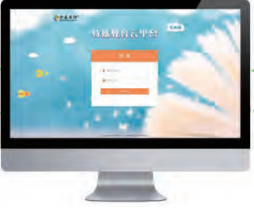 特殊教育云平臺（區(qū)域資源中心版&middot;教委版）-