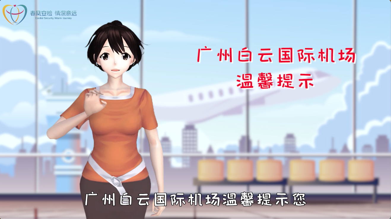 8、AI手語翻譯服務(wù)