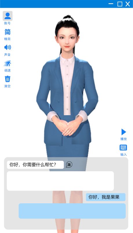 AI手語會議系統(tǒng)-