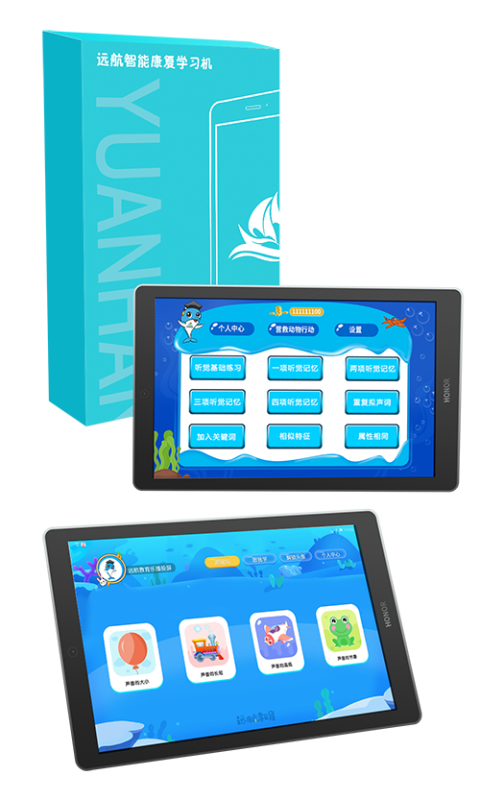 聽力學(xué)習(xí)機(jī)-