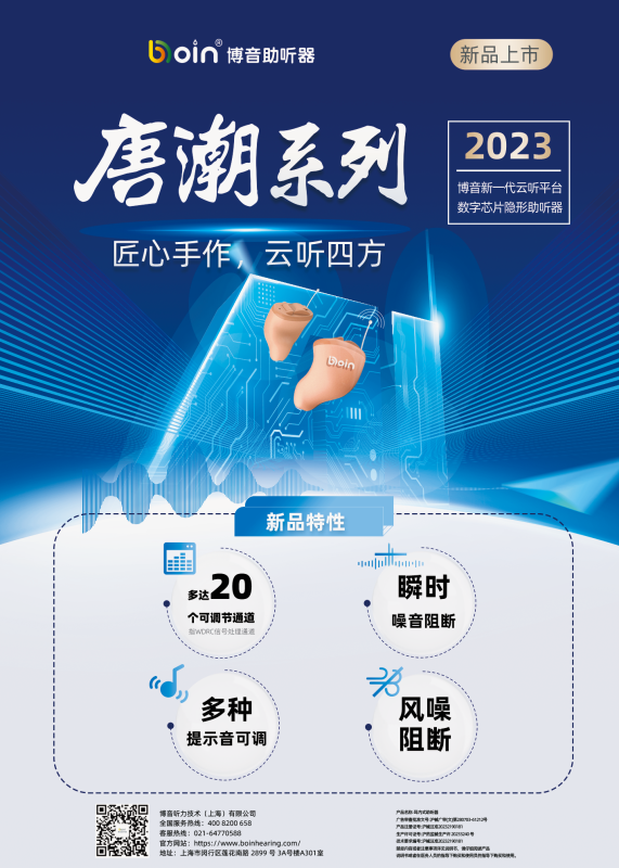 唐潮定制機(jī)-