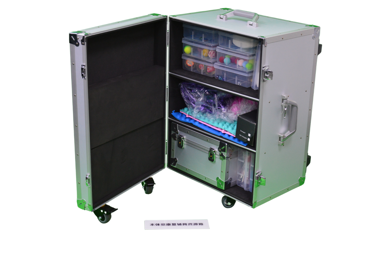 本體覺康復(fù) 資源箱