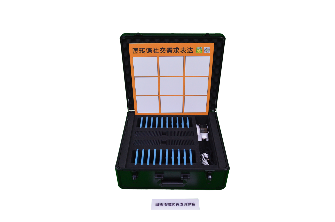 圖轉(zhuǎn)語需示表達(dá)資源箱