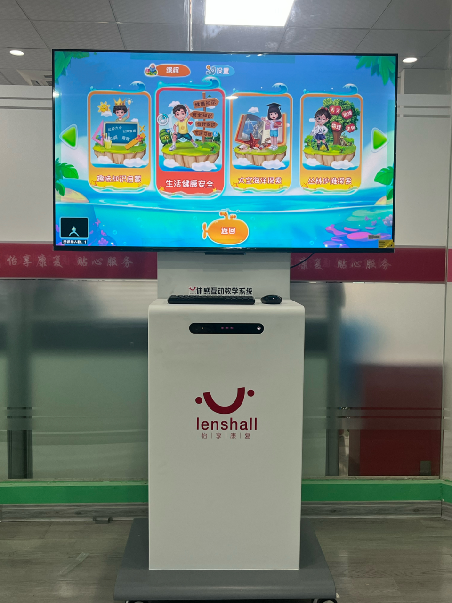 體感互動教學(xué)系統(tǒng)-