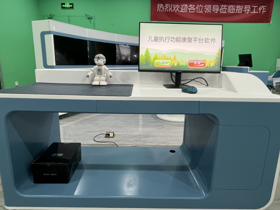 兒童執(zhí)行功能評估與訓(xùn)練軟件