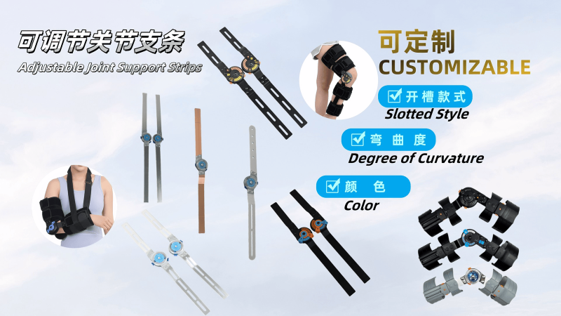 Adjustable Locking Aluminum Strut-