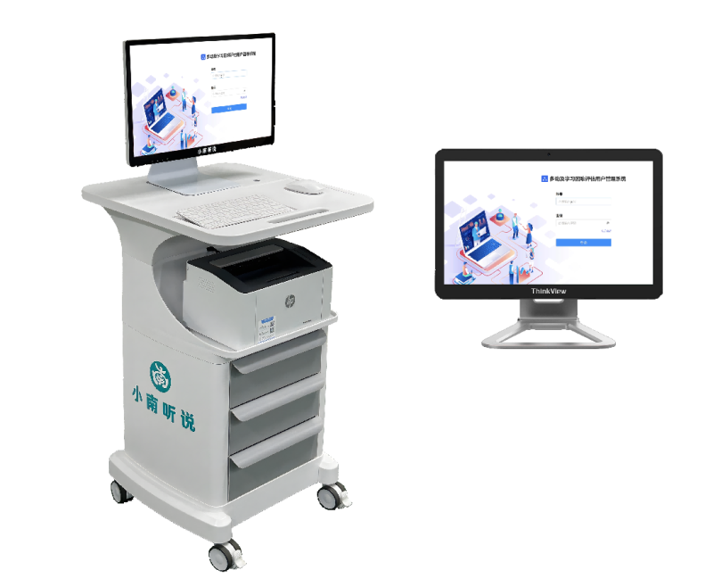 Assessment and Rehabilitation System for Hyperactivity and Learning Difficulties-