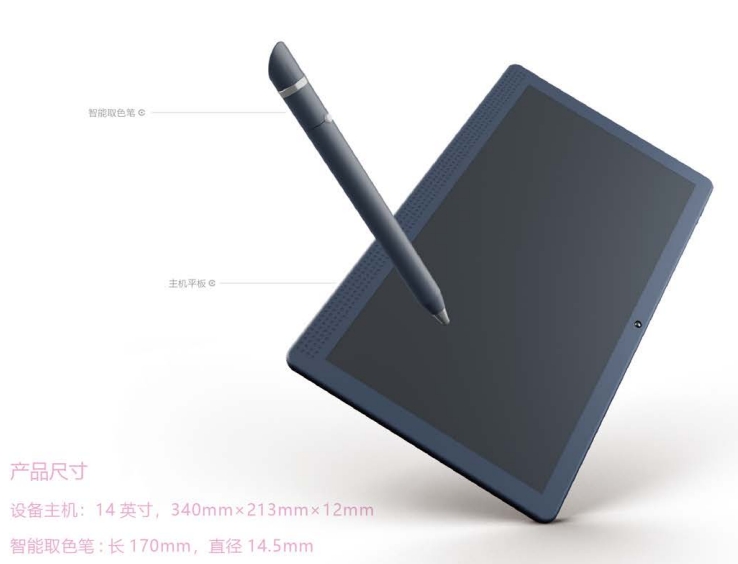 認(rèn)知與美術(shù)拓展訓(xùn)練移動(dòng)版