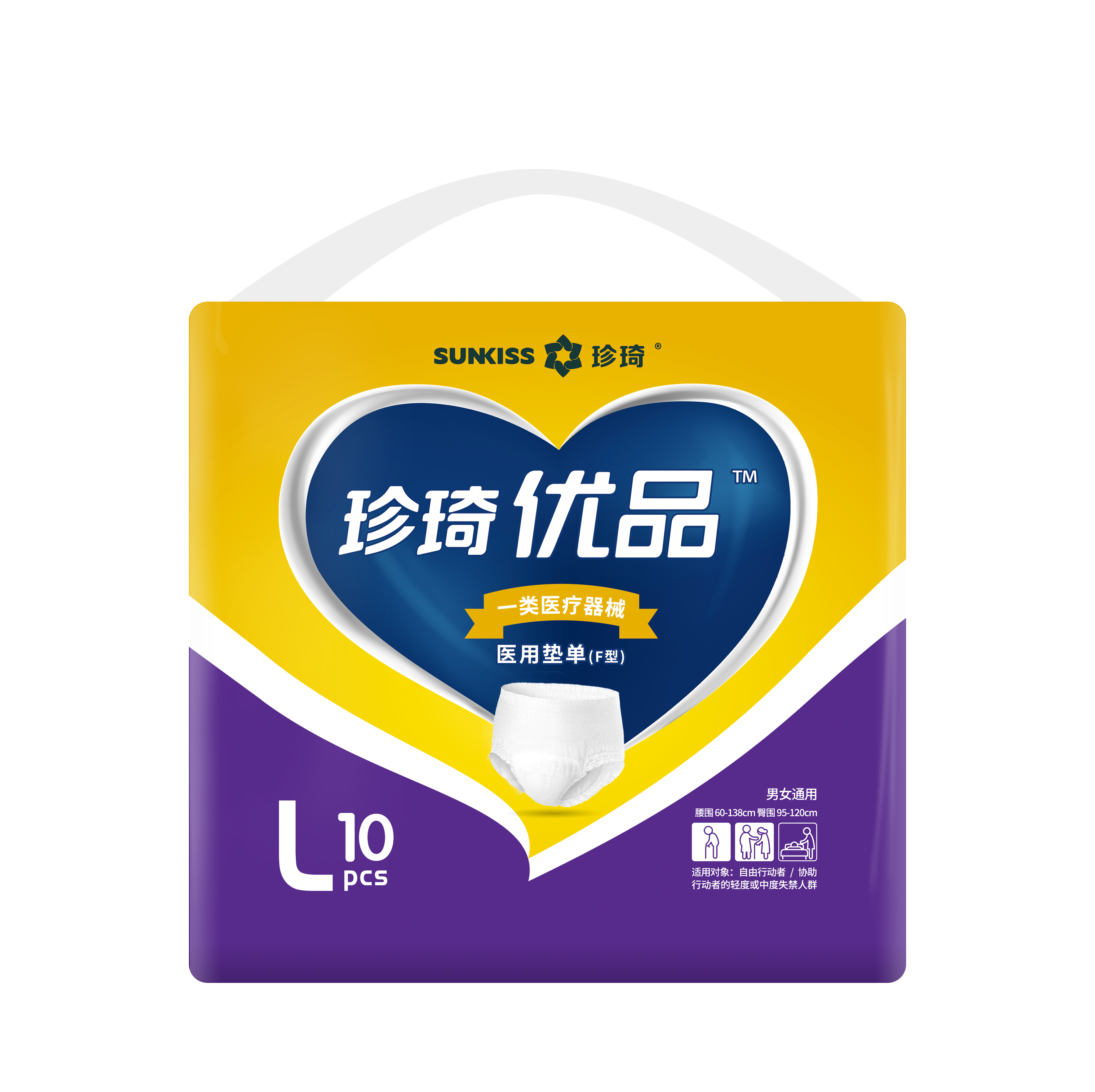 珍琦優(yōu)品醫(yī)用拉拉褲