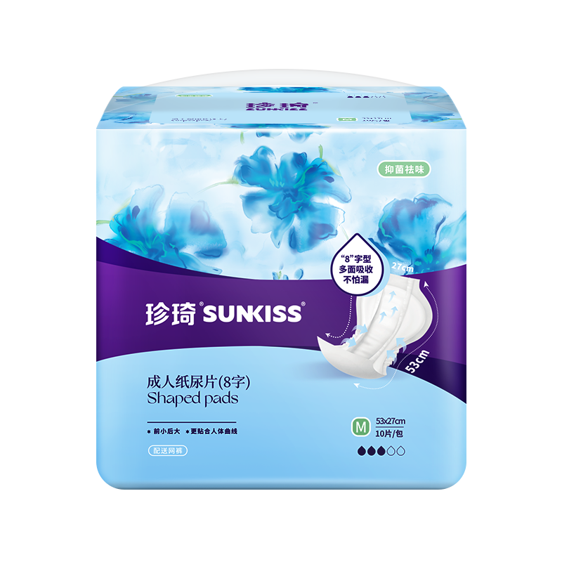 珍琦花樣倍護(hù)成人8字尿片