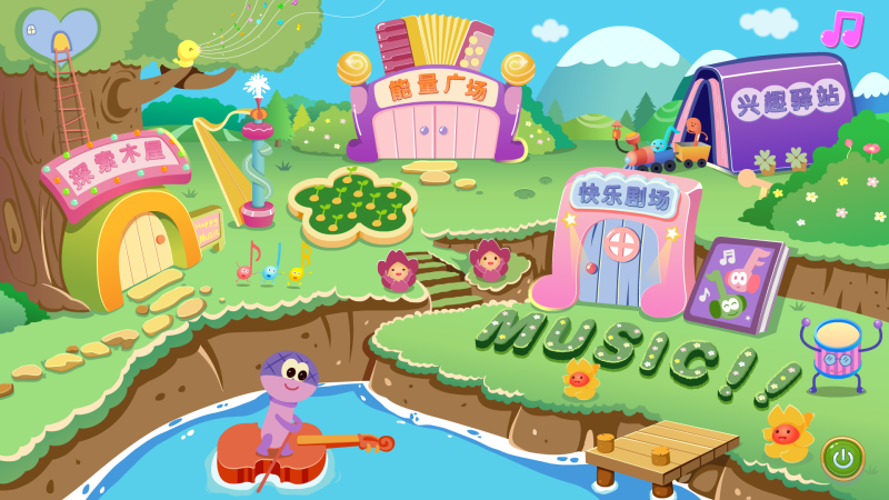 音小圈音樂(lè)資源平臺(tái)-