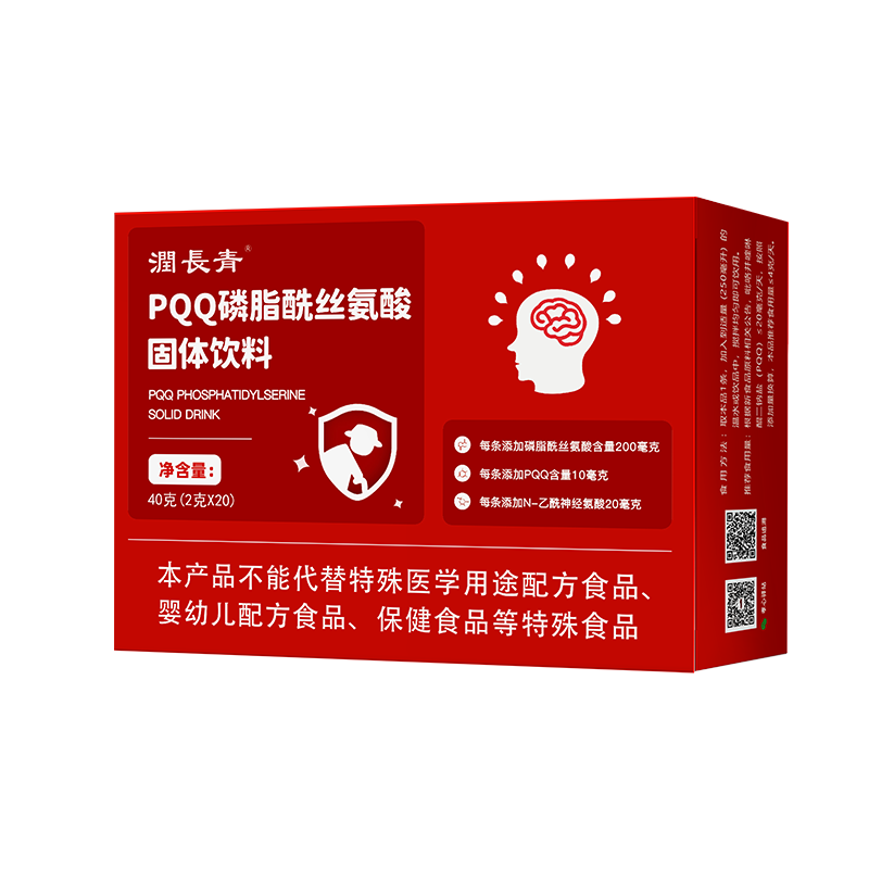 潤長青 PQQ磷脂酰絲氨酸固體飲料