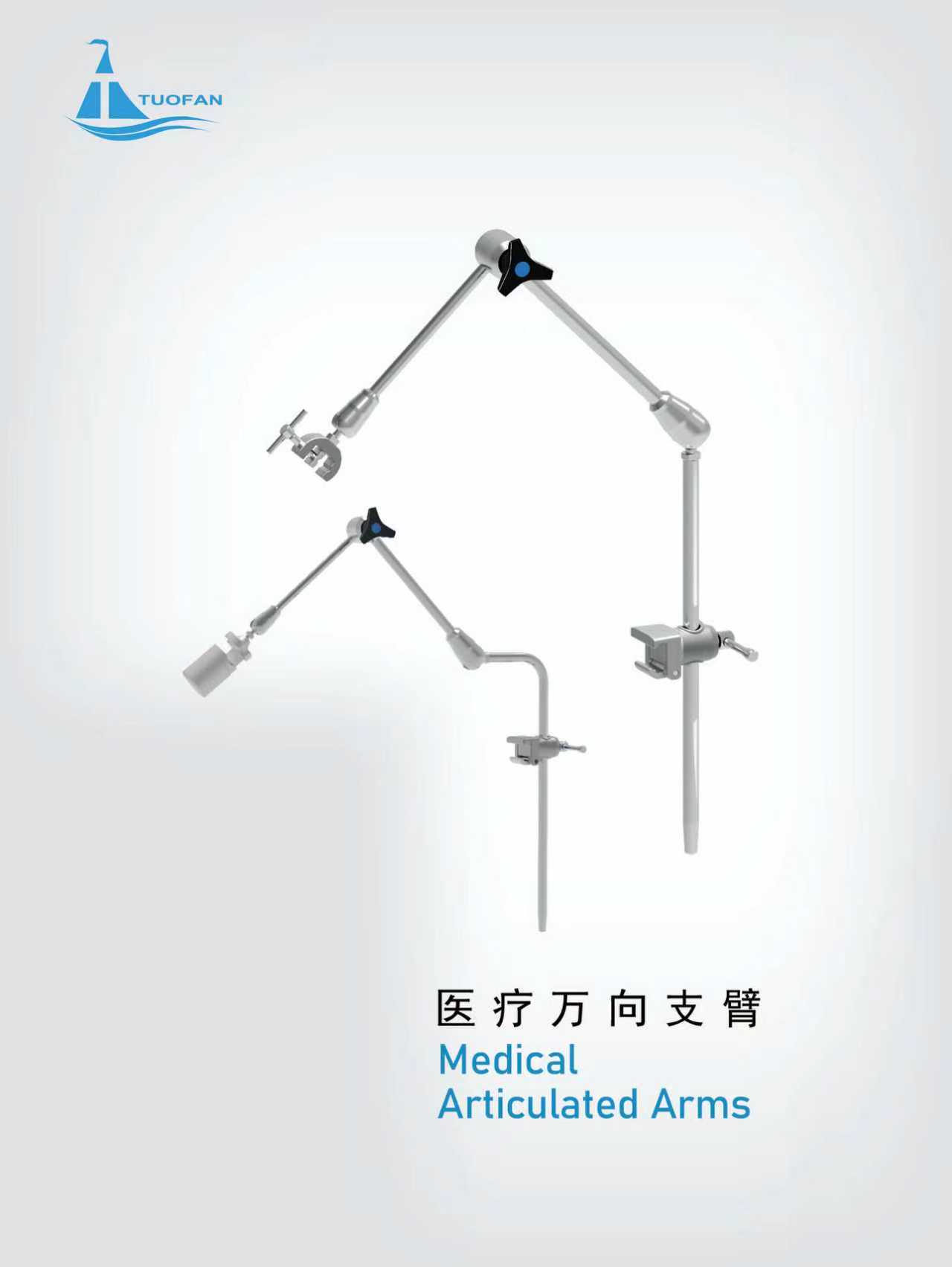 MedicalArticulated Arms